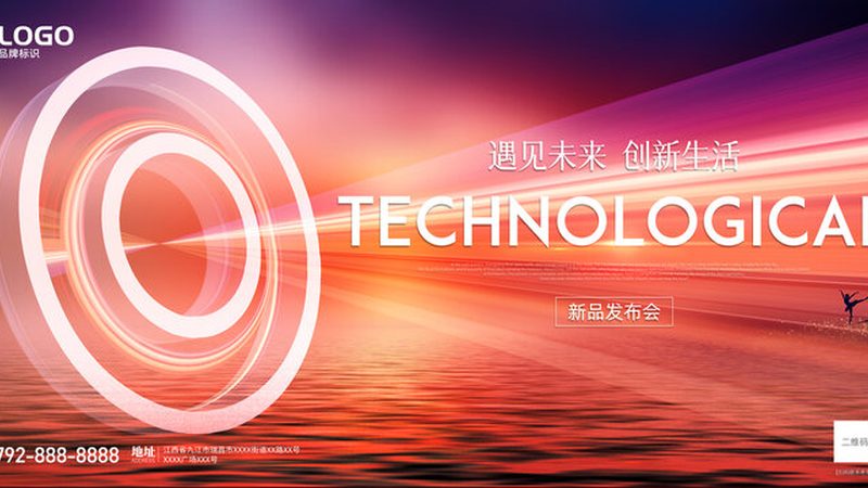 智慧解决方案项目验收规范文件：标准解读与执行要点